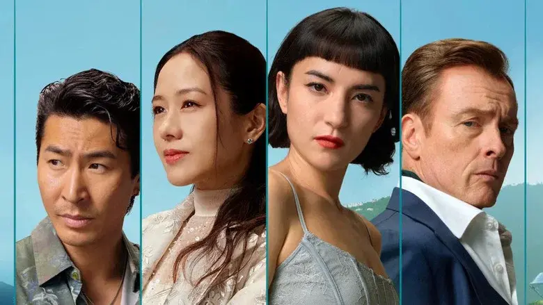 The Season still 2