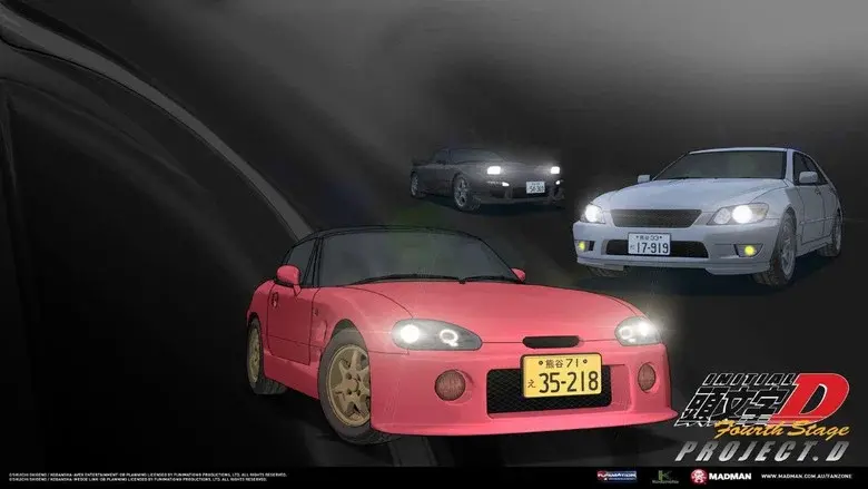 Initial D still 7