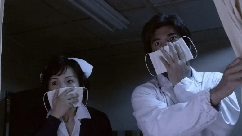Infection still 1