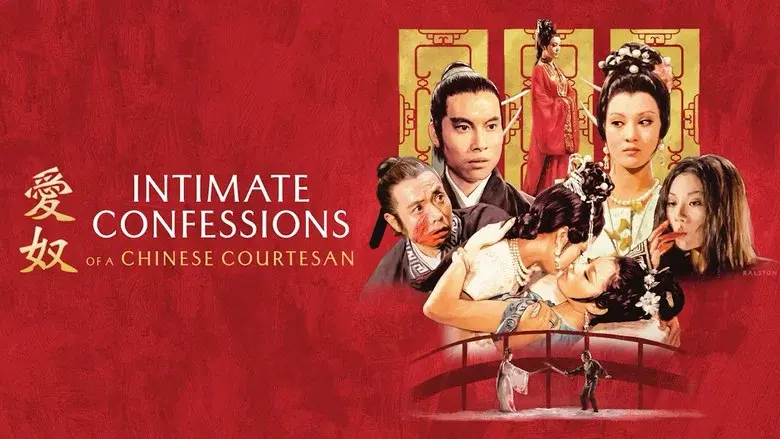 Intimate Confessions of a Chinese Courtesan still 6