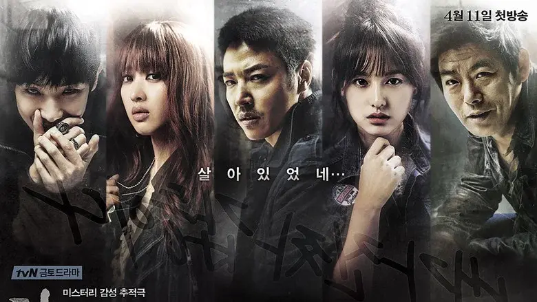 Gap Dong still 2