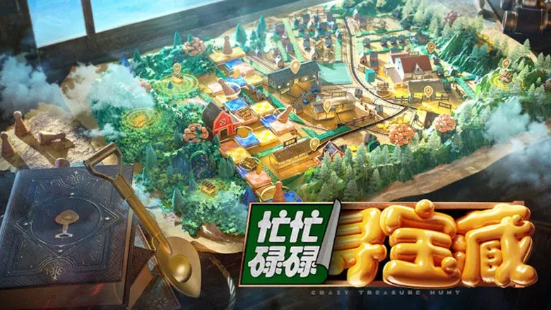 Crazy Treasure Hunt still 3