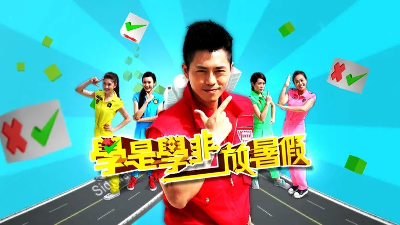 Sidewalk Scientist Summer Special still 1