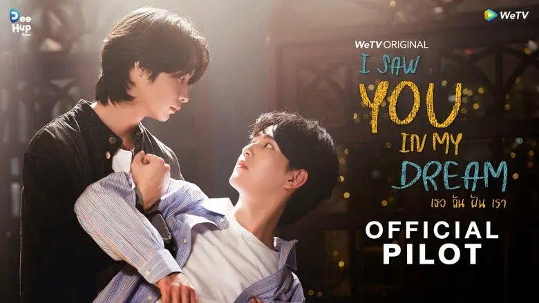 I Saw You In My Dream still 6