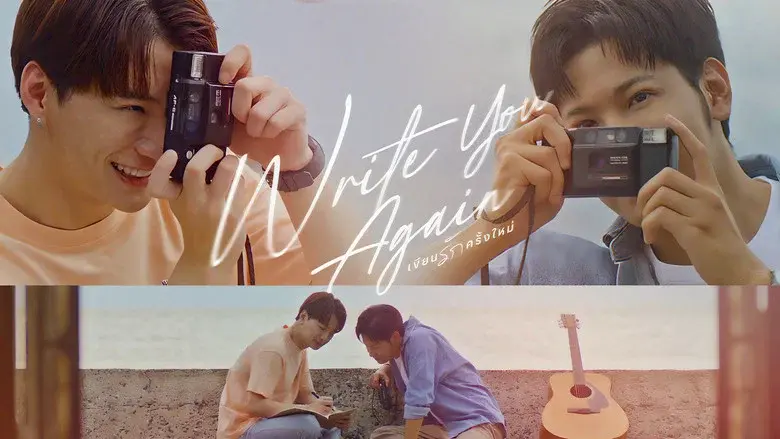 Write You Again still 1