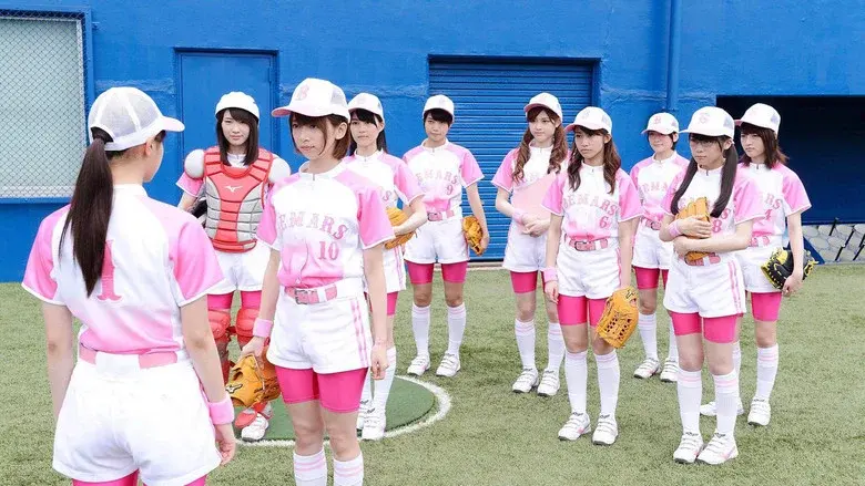 Hatsumori Bemars still 6