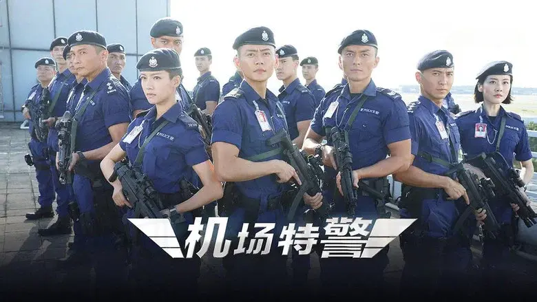 Airport Strikers still 1