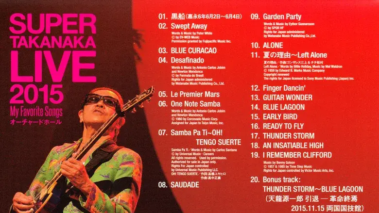 Takanaka Super Live 2015 ~ My Favorite Songs still 2