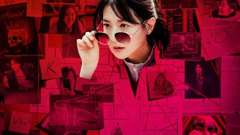 Inspector Koo still 4