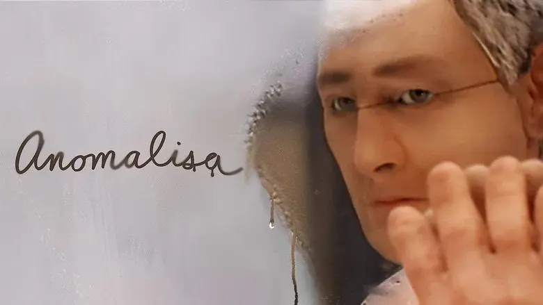 Anomalisa still 4