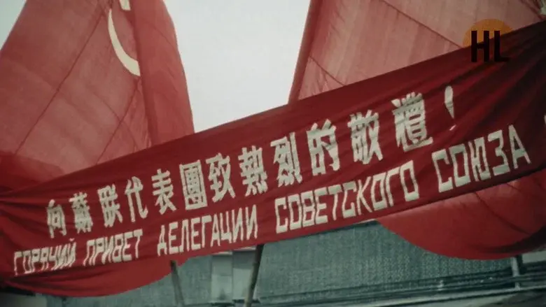THE SECOND BIRTH OF THE CENTRAL EMPIRE still 1