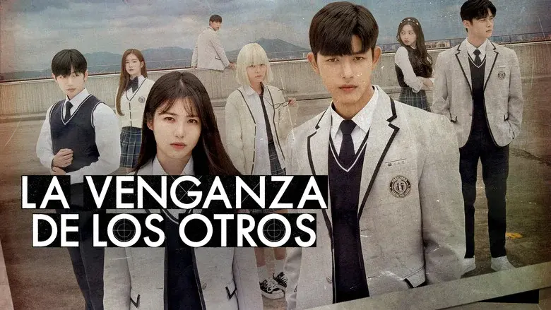 Revenge of Others still 2