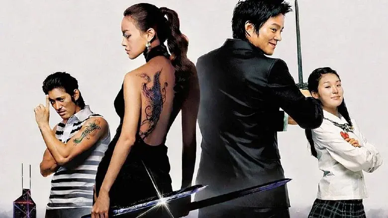 My Wife is a Gangster 3 still 3