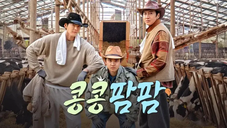 GBRB: Farm Operation - Go Go Farm still 3