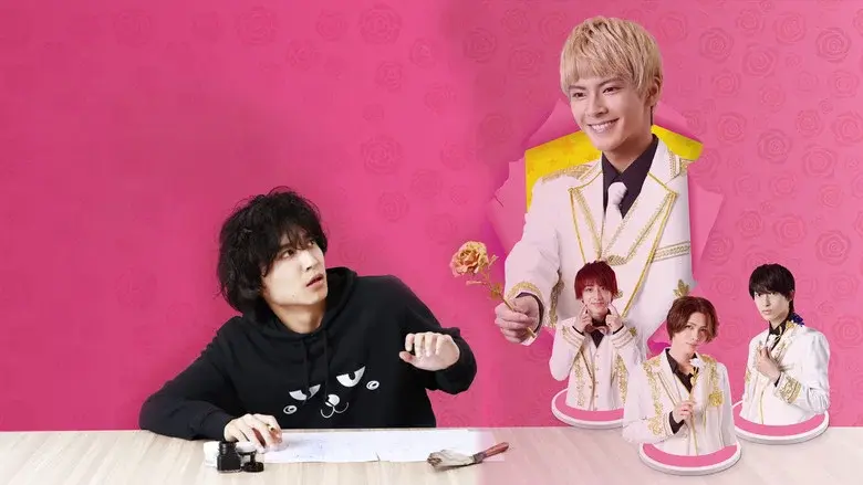 Kabe-Koji-Nekoyashiki-kun Desires to be Recognized still 1