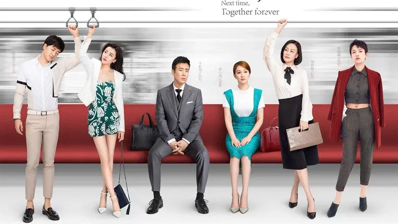 Next Time, Together Forever still 2