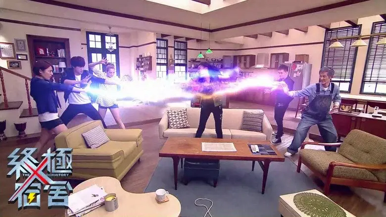 The X-Dormitory still 2