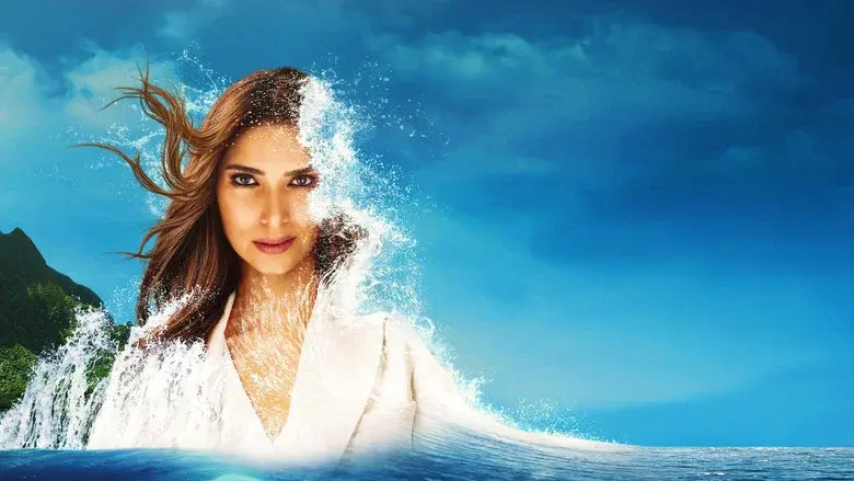 Fantasy Island still 4