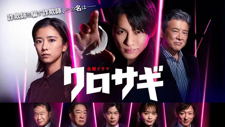 The Black Swindler still 2