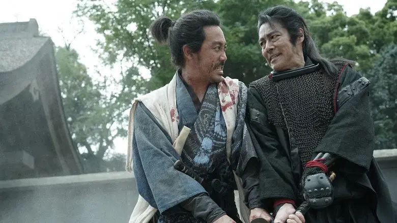Samurai Fury still 7