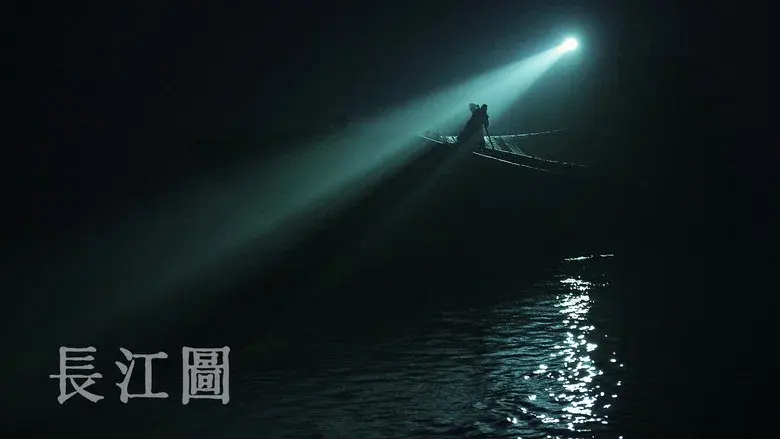 Crosscurrent still 4