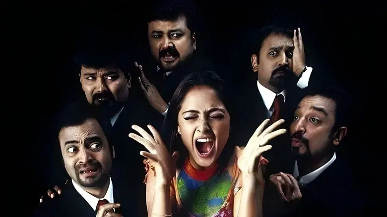 Panchatanthiram still 2