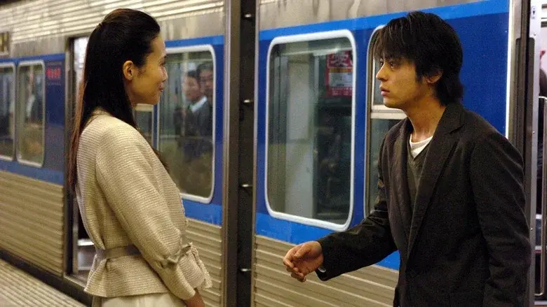 Train Man still 1