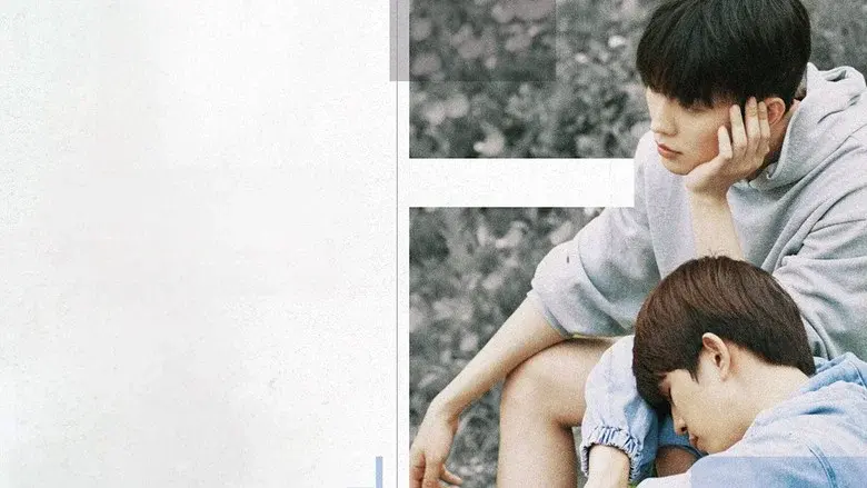 Eccentric Romance still 6