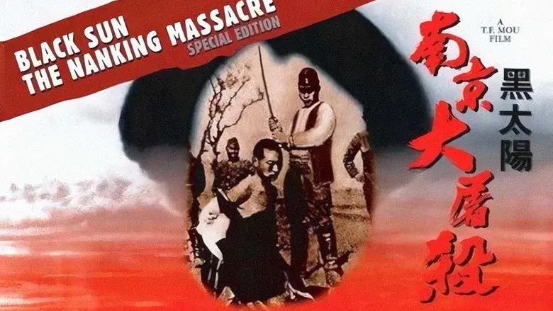 Black Sun: The Nanking Massacre still 1