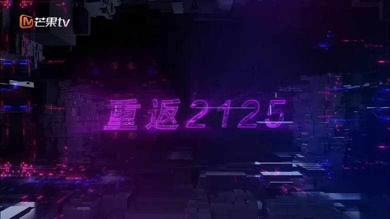 Back to 2125 still 1