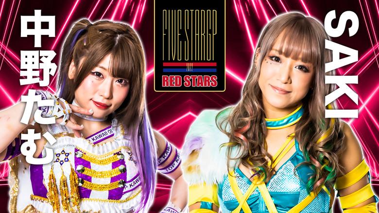 Stardom 5★STAR Grand Prix 2022 ~Championship Battle~ still 5
