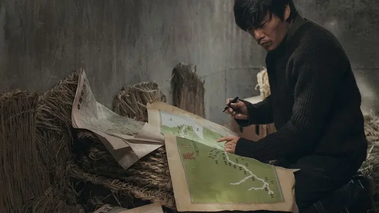 Crosscurrent still 2