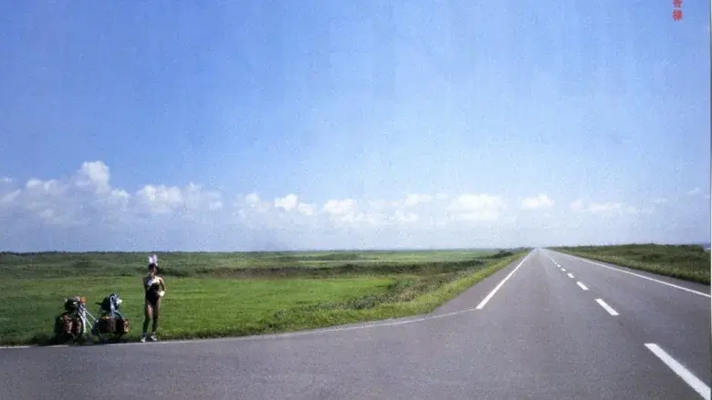 Encyclopedia of a Drifter still 1
