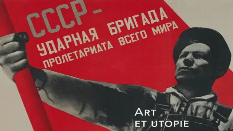 Rouge ! L'Art au pays des soviets still 2