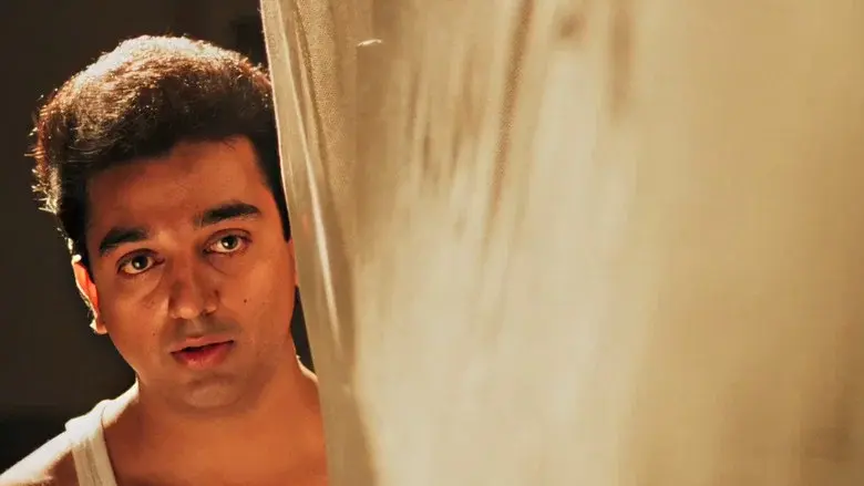 Nayakan still 1