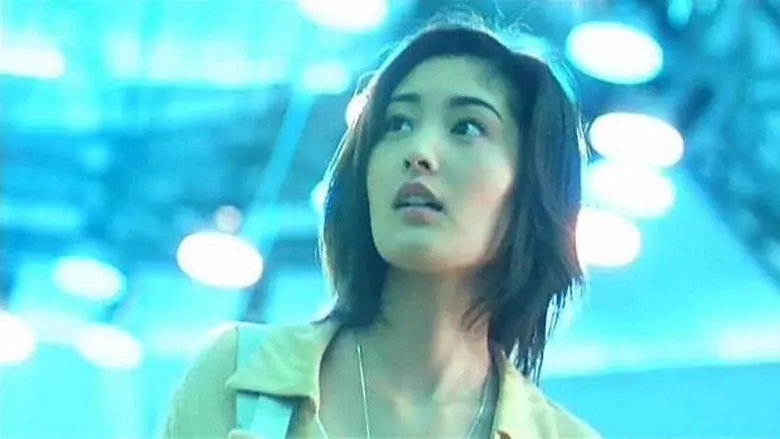 Moonlight Express still 3