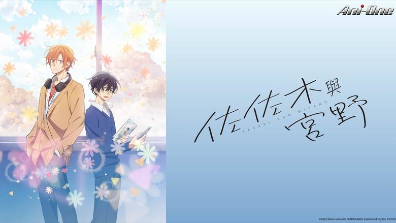 Sasaki and Miyano still 6