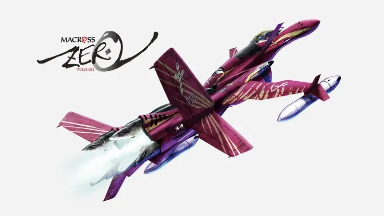 Macross Zero still 6