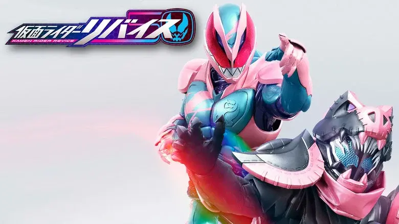 Kamen Rider Revice: The Movie still 3