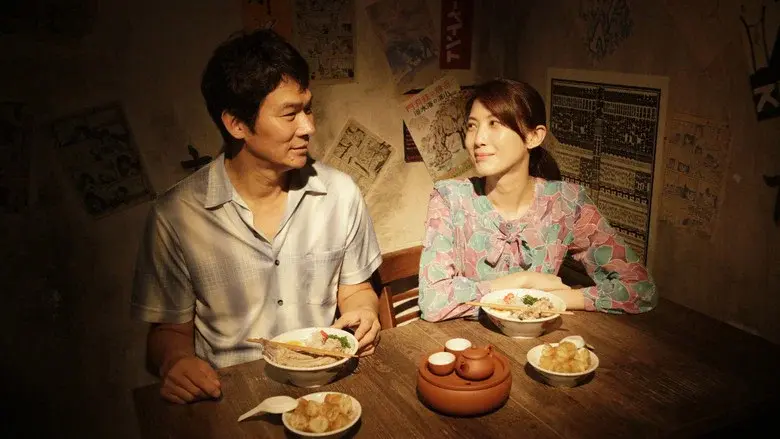 Ramen Shop still 1