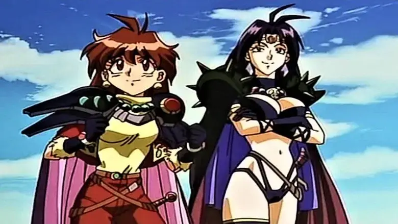 Slayers: The Motion Picture still 5