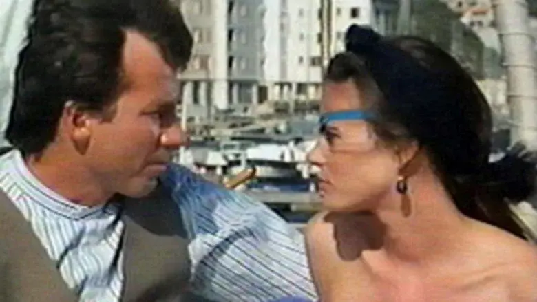 Eye of the Widow still 1