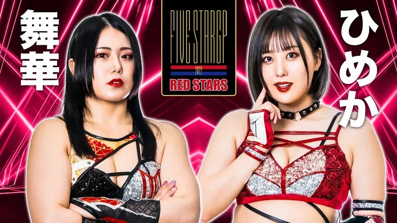 Stardom 5★STAR Grand Prix 2022 ~Championship Battle~ still 4