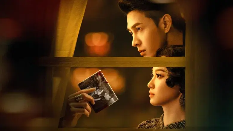 Misplacement still 2