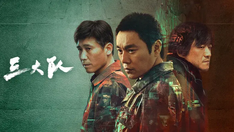 The Lonely Warrior still 3