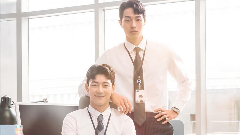 The New Employee still 2