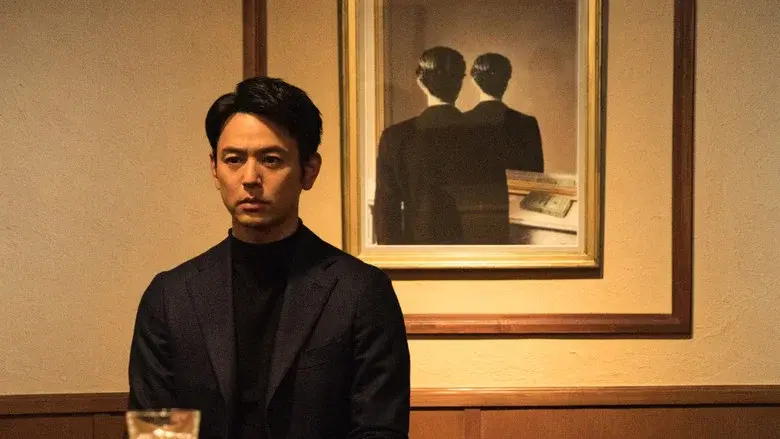 A Man still 1