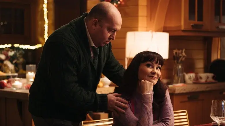 Большая разница-2024 still 2