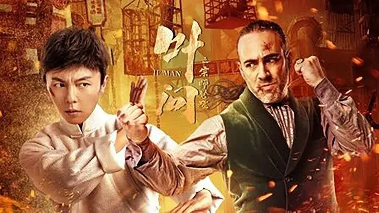 Ip Man: The Awakening still 8