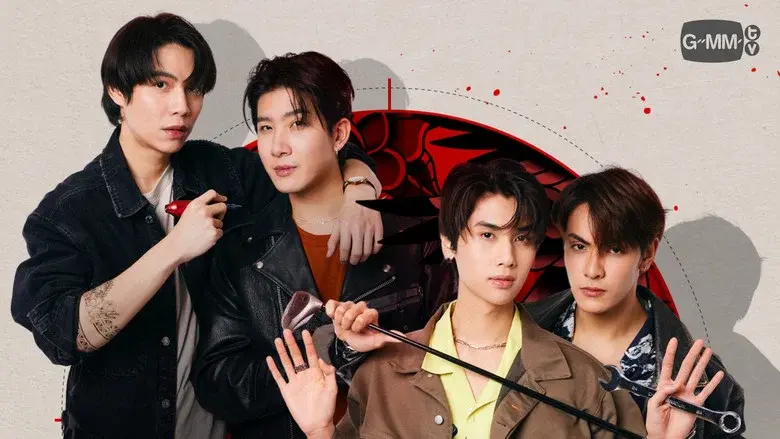 The Heart Killers still 6
